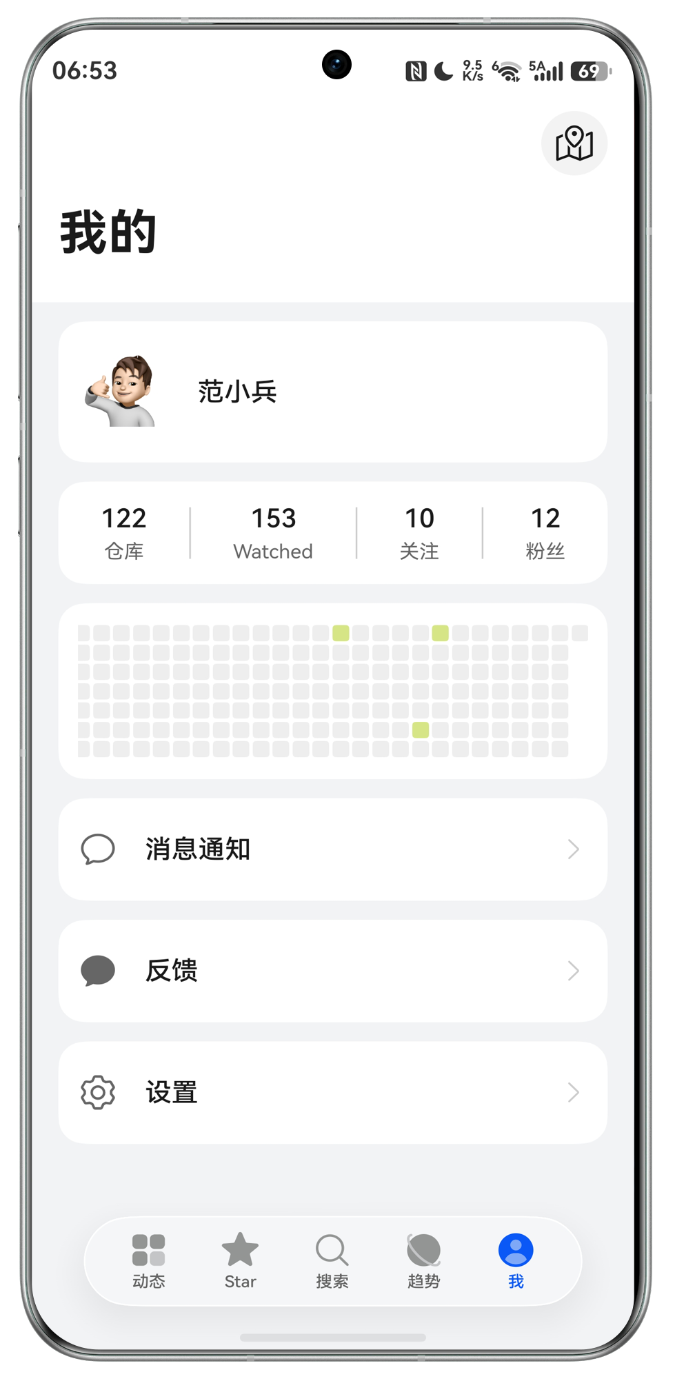 Giteer HarmonyOS activity screen